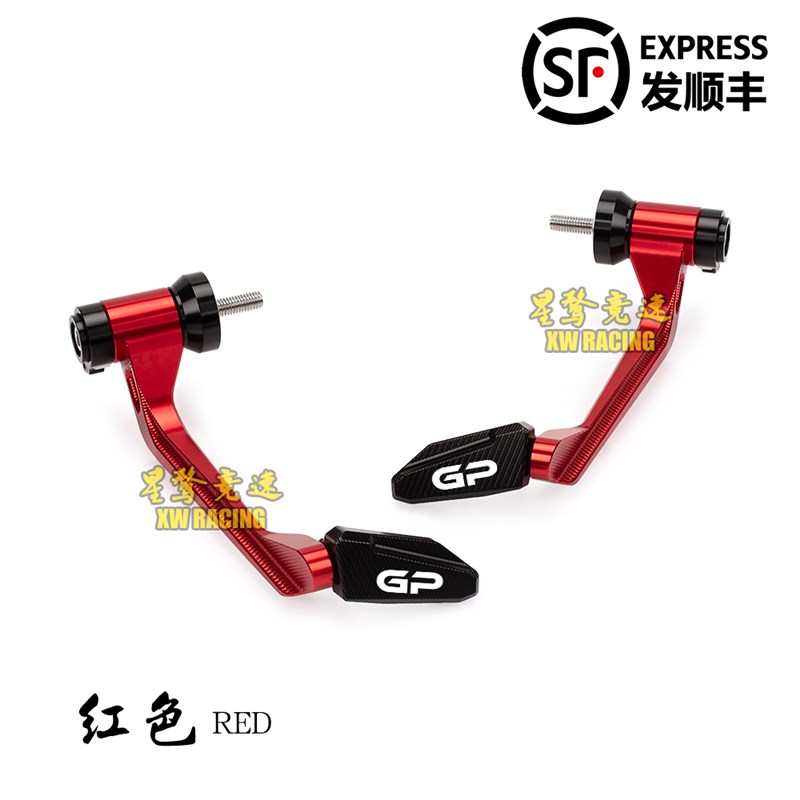 适用元图GP250摩托车改装牛角护手铝合金防摔杆GP325竞技护弓配件