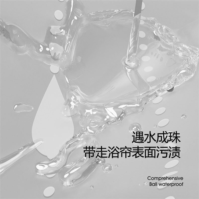 挡水浴帘布高档浴室隔断房防水防霉免打孔装隔水