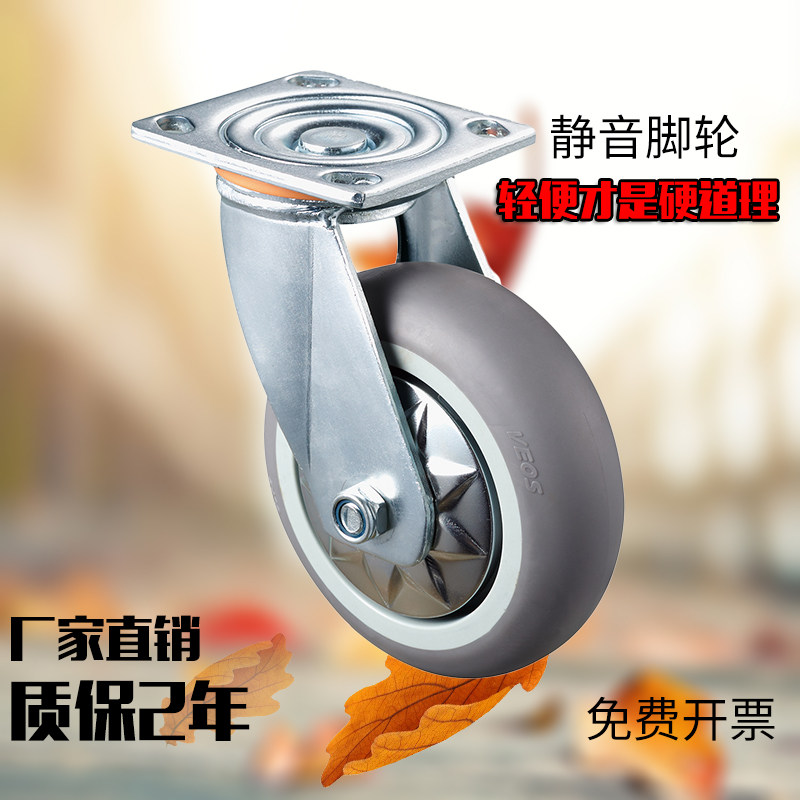 寸寸寸寸重型静音橡胶工业脚轮手推车用万向轮子转向轱辘角轮