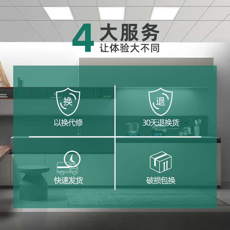 集成吊顶灯600x600led嵌入式平板灯石膏天花矿棉板60x60工程方灯