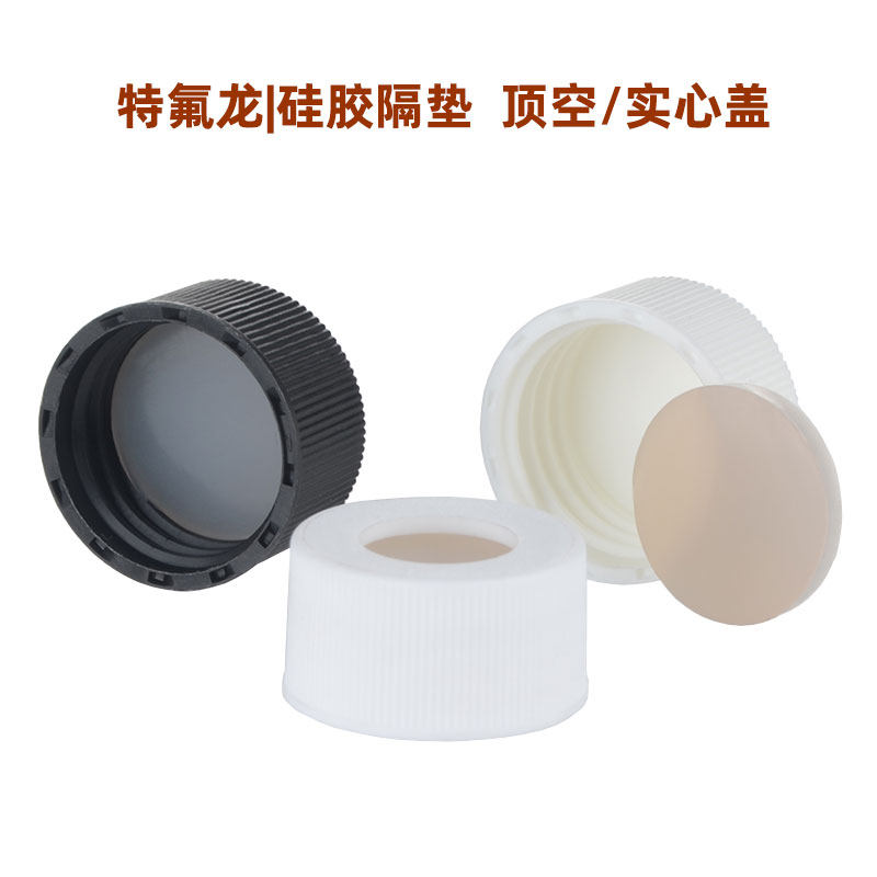 玻璃储存瓶样品瓶棕色吹扫捕集试剂瓶个,办公设备/耗材/相关服务,其它,淘宝优惠券,粉丝福利购,淘宝优惠卷