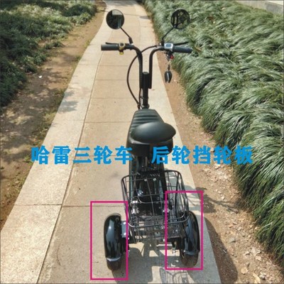 圣雅美电动车之 后轮挡泥板 挡轮盖 一对   晒图退运费