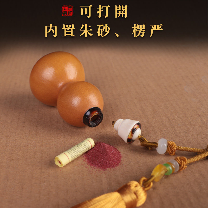 葫芦挂件天然真文玩小号精品手捻盘玩口装朱砂的手把件汽车挂饰