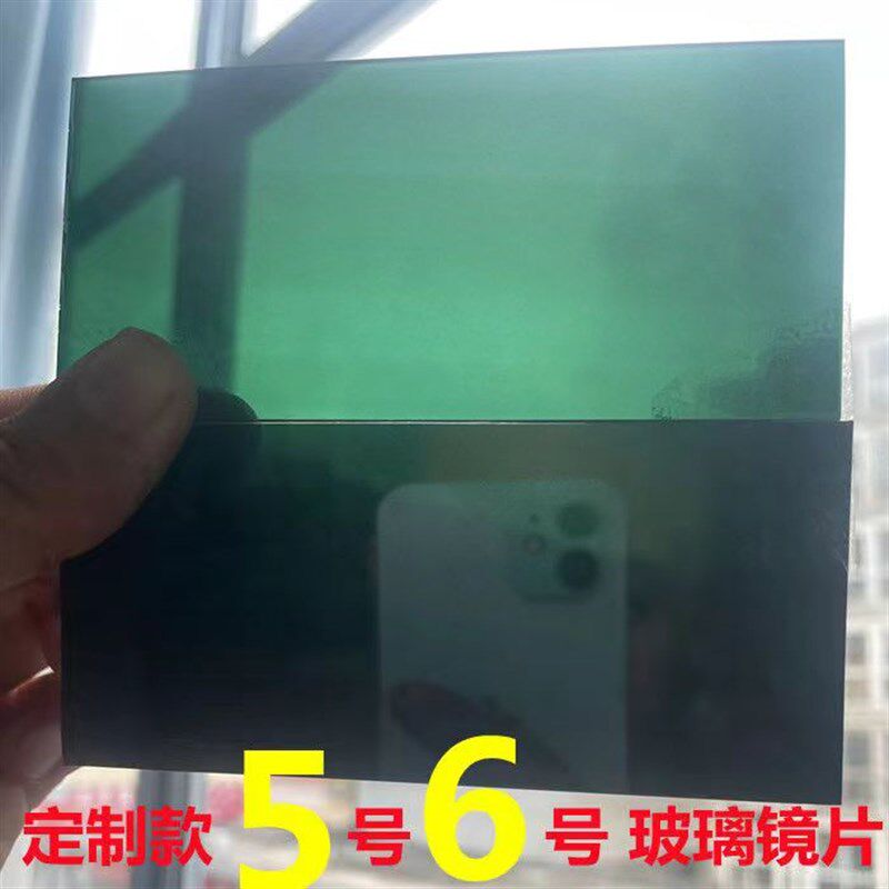 电焊镜片焊工配面罩黑玻璃号号9号氩弧焊焊接防强光护目