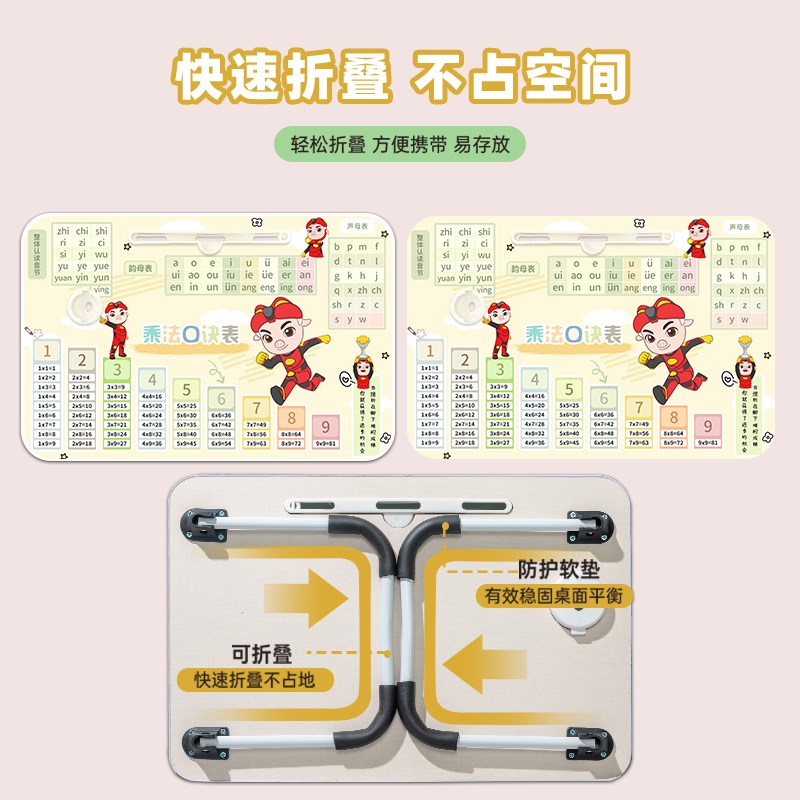 乘法口诀表床上小桌子书桌卧室学习写作业儿童卡通小桌板宿舍飘窗