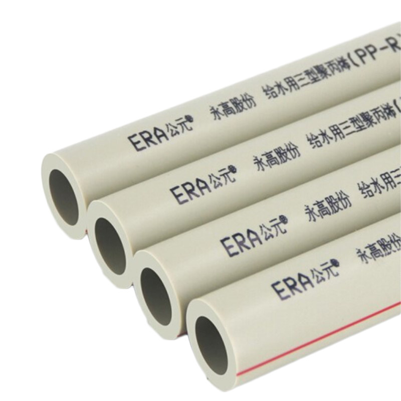 公元管分给水管分冷热水管自来水管材