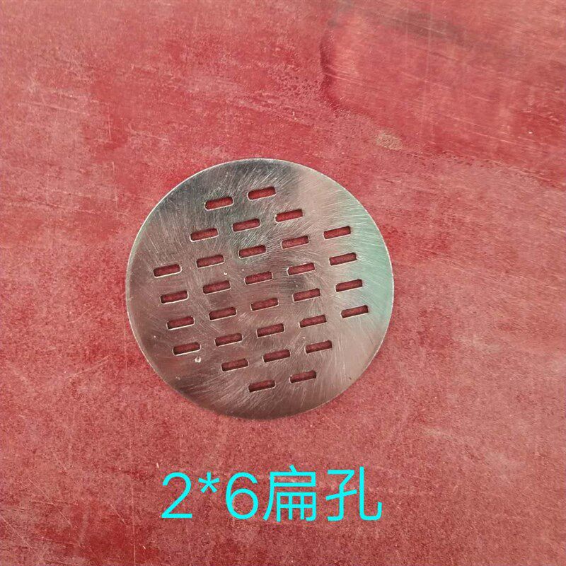 饸饹机的磨具饸烙粉条压面机单摸具河洛机压面条机单独磨片