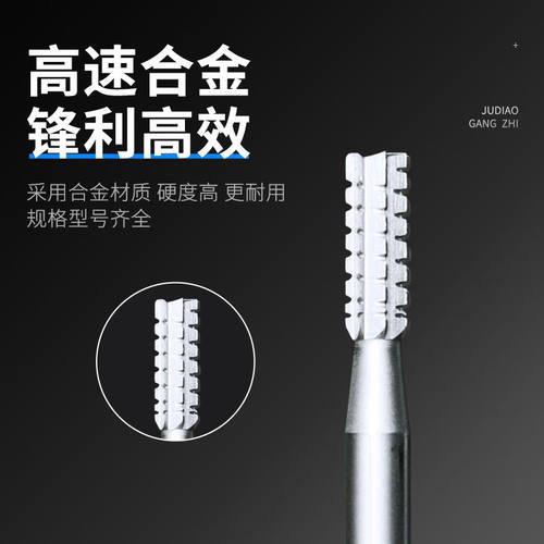 电动速钢雕刻刀铣刀微刻刀核雕木雕牙雕琥珀车针雕刻工具直牙针