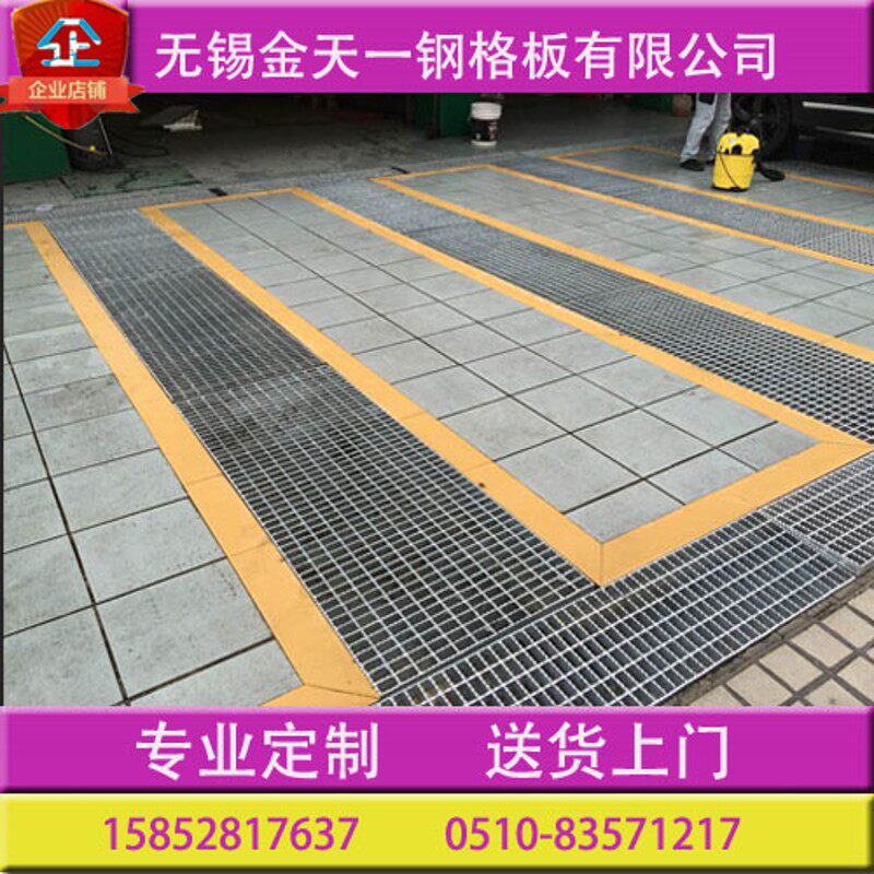 热镀锌钢格板洗车房地格栅防滑楼梯踏步板地漏水沟车库盖板