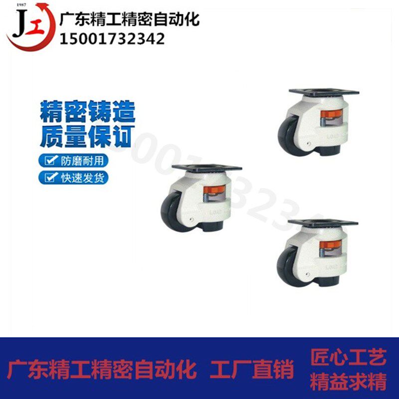怡合达型 脚轮CGR51-60-N /U 水平调节型 CGR51-80-N 平底型