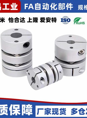 簧片式联轴器CPPC CPPCK-D39 d44 d56 d68 d82-10/8/12/14/20