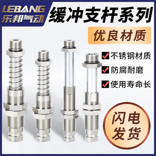 缓冲型真空吸盘杆KEK KIK KE KI3810/3820/3830/3850-V-A18 A20