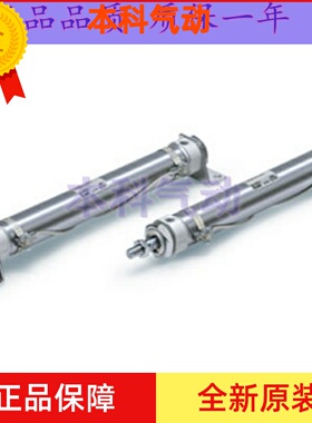 全新原装CM2L25/CDM2L25-250Z/275Z/300Z/350Z/400Z/500Z气缸现货