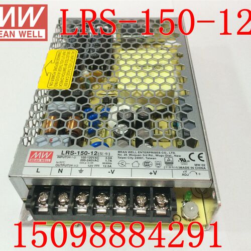 LRS-150-12台湾明纬开关电源75W 12V12.5A LED灯箱灯条灯带变压器