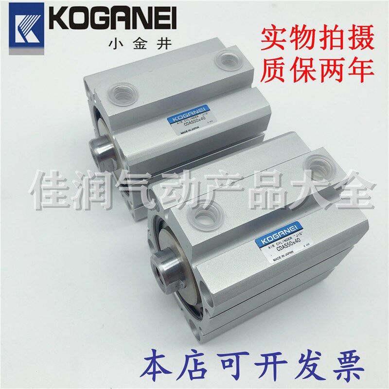 小金井KOGANEI薄型气缸CDAS/CDA80X5X10X15X20X25X30X45X50X60X75