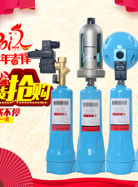 海洛斯精密过滤器Q/P/S/C015/024/035空压机过滤器过滤除油除水