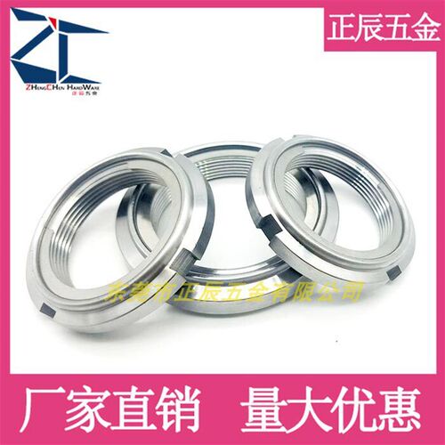 ZC602-3不锈钢精密U型自锁圆螺母 金属钢片锁紧圆螺帽 FUNTS10 12