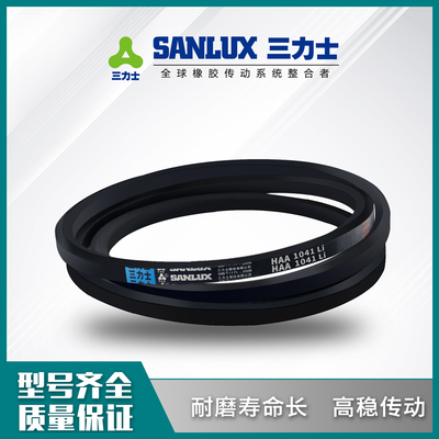 三力士橡胶标准件窄型切割V带耐油温带三角带XPC4250