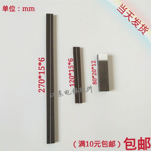 通力电梯平层感应器61U/61N/30/77U/77N 光电开关磁条/平层磁条