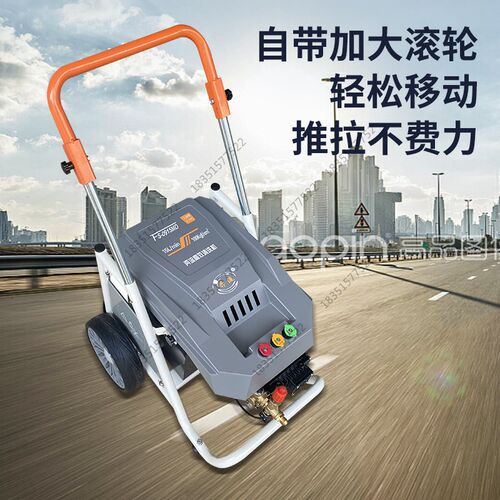 奔流FS1115MD洗车机便携式水枪大功率商用洗地刷车泵0915/1115