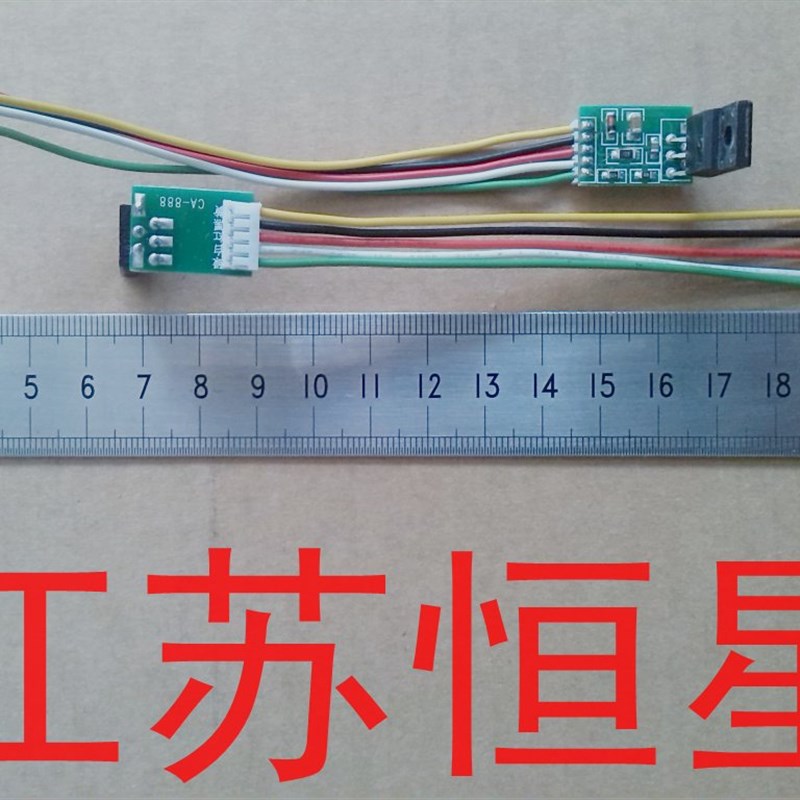 改装神器!液晶电源板 万能电源可移动滴灌袋