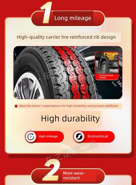 三角轮胎加厚155r12r13 165r13/175/185 70r14/r15 195/70r15lt/c