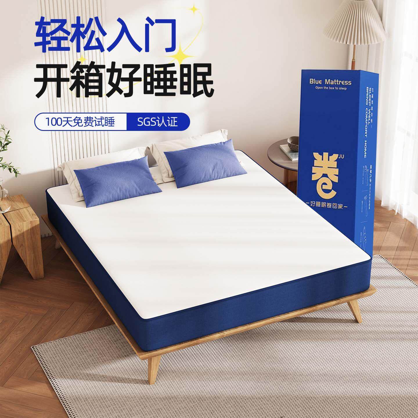 弹簧床垫记忆棉真空压缩卷包盒子乳胶软垫180x200家用20cm厚酒店