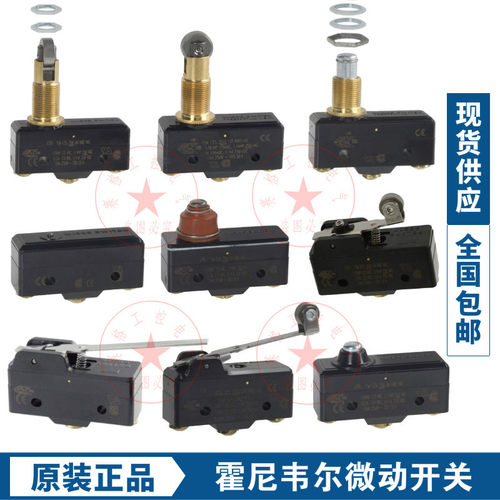 美国honeywell微动开关BZ-2RQ77霍尼韦尔微动开关 原装进口正品