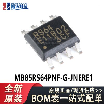 原装正品 贴片 MB85RS64PNF-G-JNERE1 SPI接口FRAM铁电存储器芯片