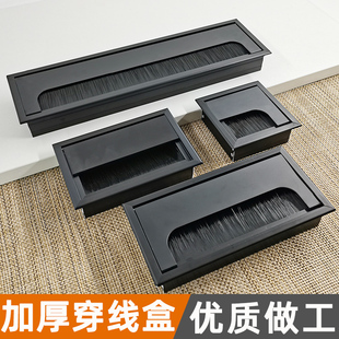 桌面穿线盒方形走线槽穿线孔盖桌洞装饰盖带毛刷线盒盖板合金黑色