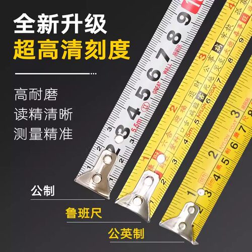 长城精工卷尺2.5米3.5米5.5米8米10米高精度高耐磨不锈钢卷尺正品