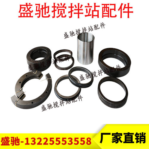厂家直销韶关新宇正业JS2000/JS3000FG搅拌机轴头配件轴端密封件