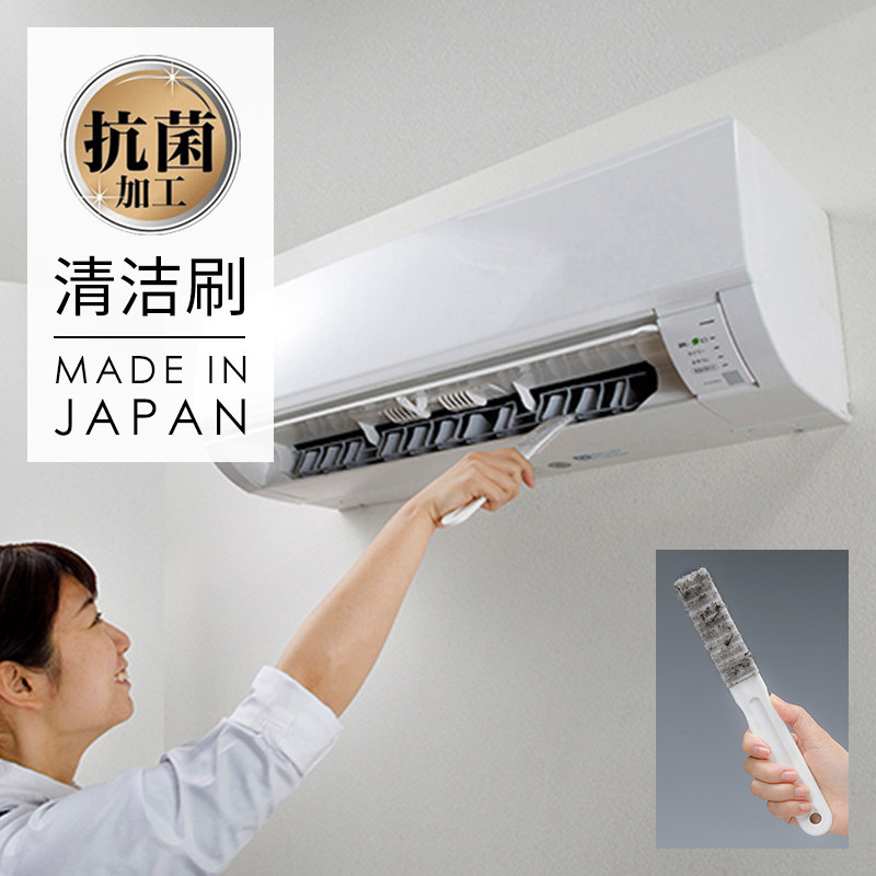 SANKO日本进口空调出风口清洁刷电风扇百叶窗除尘刷滤网缝隙刷子