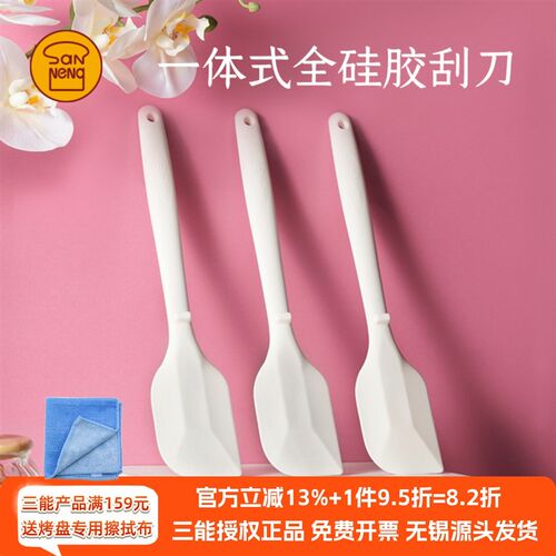 三能一体式全硅胶刮刀烘焙工具耐高热硅胶铲面团搅拌SN4755SN4756