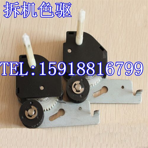适用富士通DPK6750 DPK710 DPK720 DPK700H DPK700色驱色带齿轮组