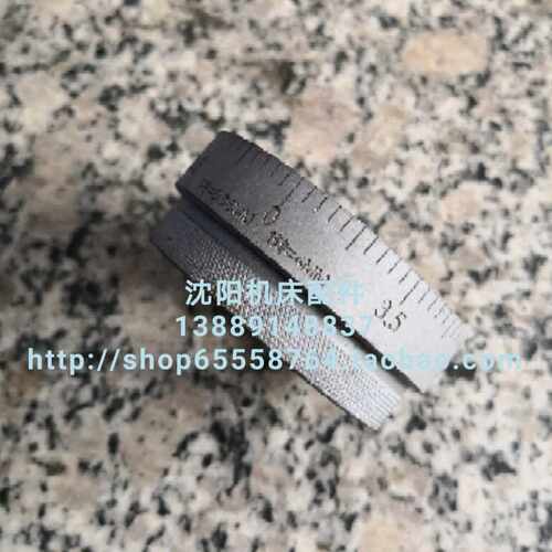 铣床配件北京机床X52K X53K 立铣头升降刻度盘 刻度圈 外径65 0-4