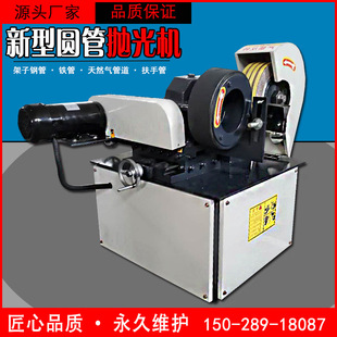 自动小型圆管抛光机铝铜钢管无心外圆抛光机除锈镜面不锈钢拉丝机