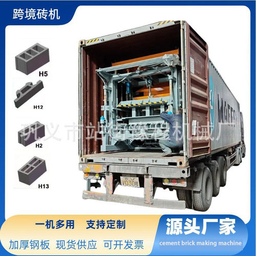全自动免烧制砖机Full-automatic brick machine without burning