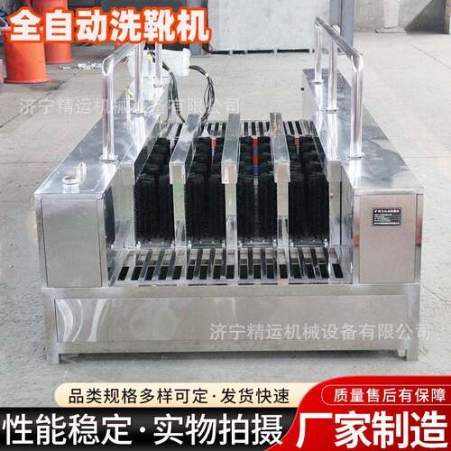智能全自动洗靴机红外感应立辊式靴底靴面清洗机不锈钢防爆洗靴机