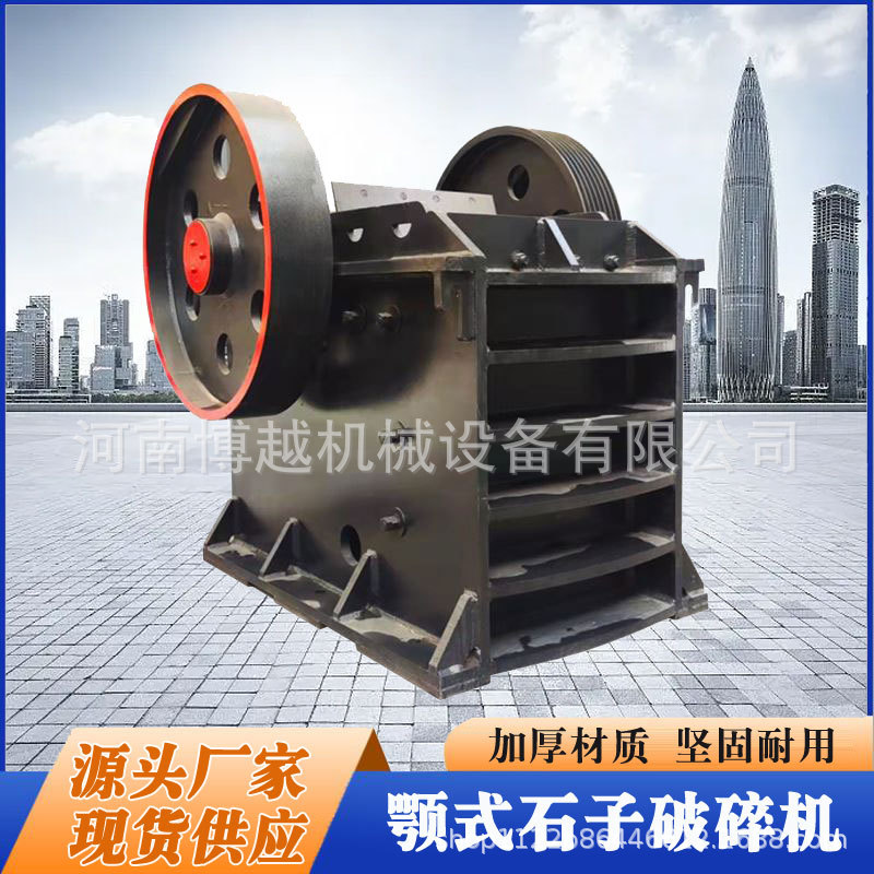 大型鄂式石头粗碎机 混凝土矿石碎石机 鹅卵石岗石移动颚破粉碎机