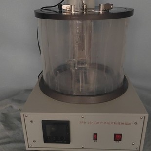 SYD一265高精度运动恒温浴