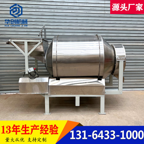 定制滚筒式搅拌机304不锈钢卧式搅拌机食品级混合拌料机