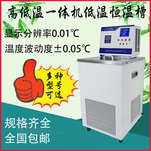 上海庚庚-20度DC-2006低
