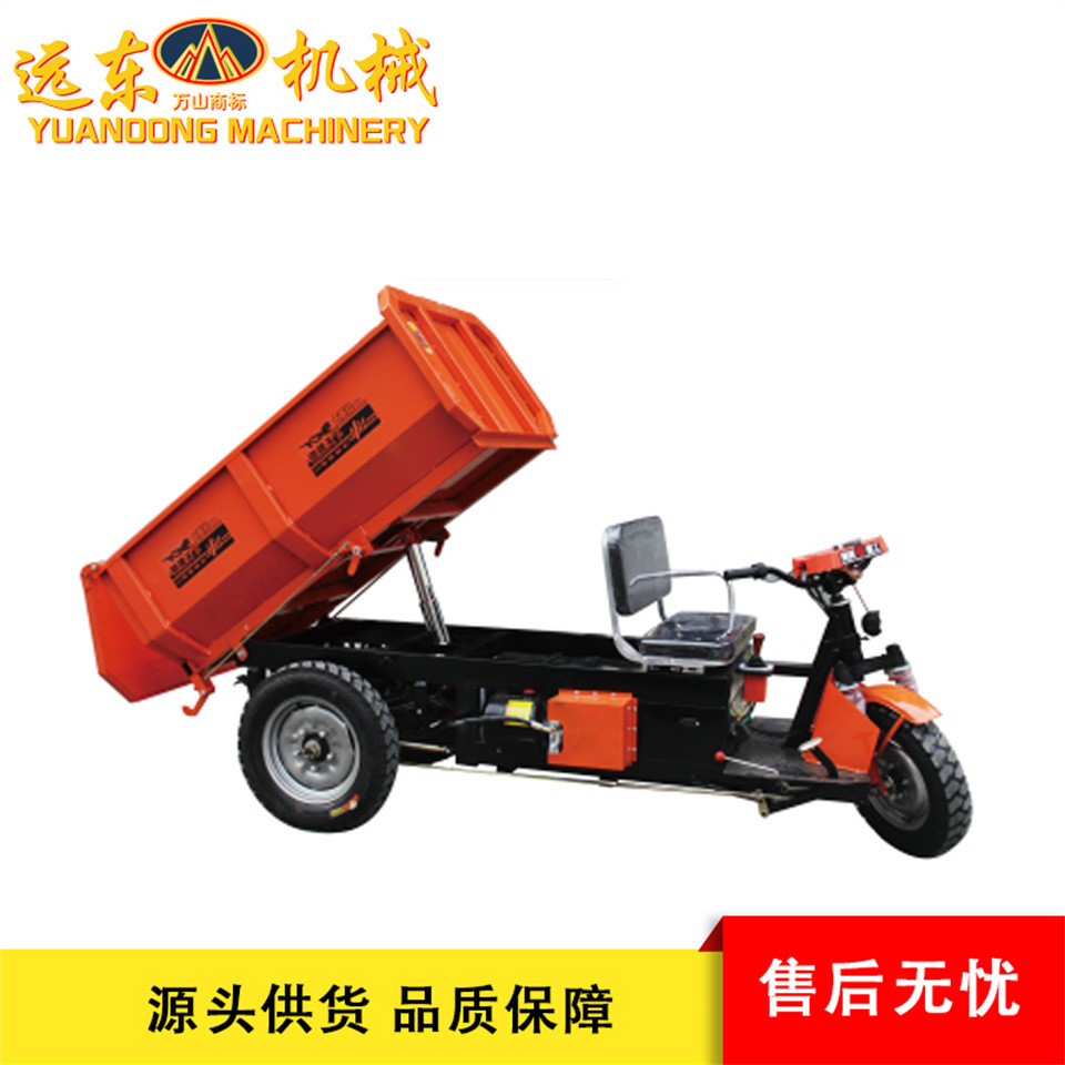 建筑工地用电动三轮车100*160水电液压大骑兵U型斗自动卸料三轮车