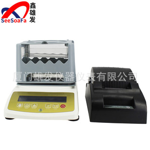 贵金属制品密度测定仪金银铂钯纯度检测仪珠宝玉石比重密度计