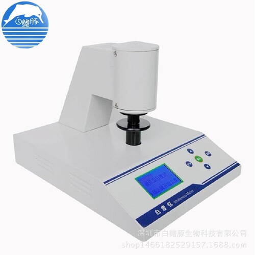 微机型台式荧光白度仪 WSB-3 /WSB-3Y