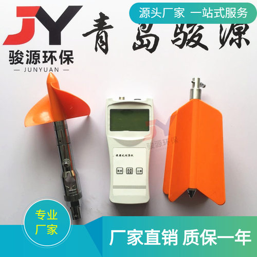旋桨式高流速仪JY-20B高流速仪流速仪便携式
