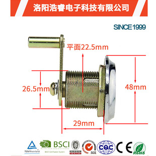 保险柜锁芯分体式十字钥匙锁头保险桌抽屉锁保密柜保管箱锁具配件