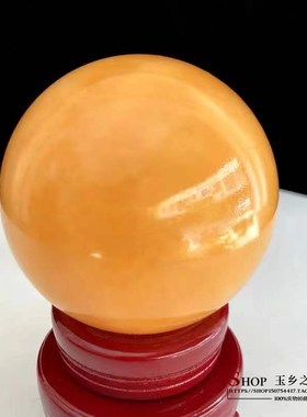 天然米黄玉打磨圆球摆件水晶球中式客厅办公室开业商务送礼工艺品
