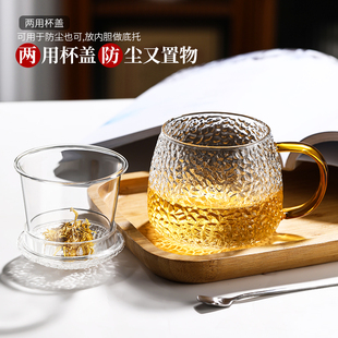 泡茶杯玻璃杯水杯花茶杯家用茶水分离杯办公室茶杯带盖泡茶杯 日式